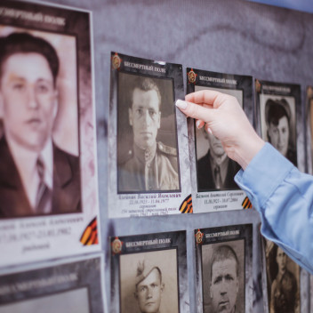 Стена памяти