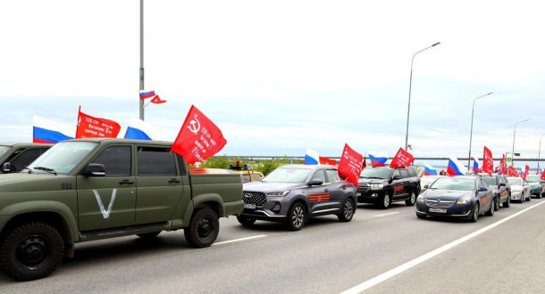 Праздничный автопробег