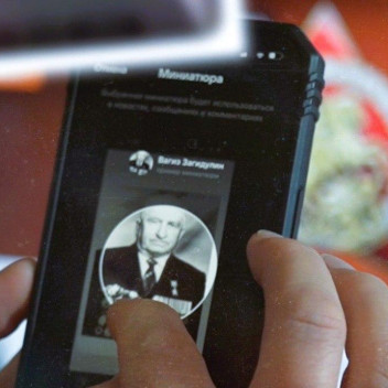 В социальных сетях