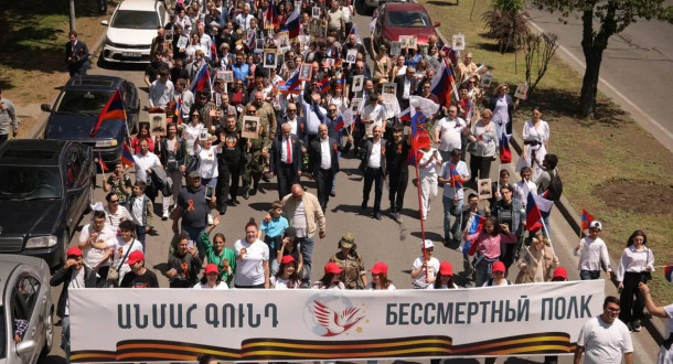 За рубежом